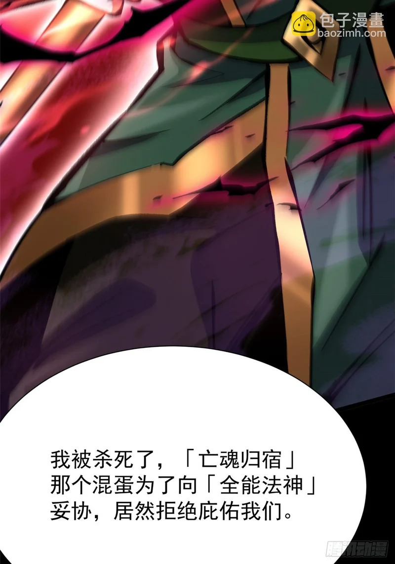 第163话 第25页