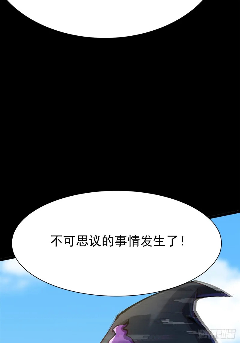 第163话 第26页