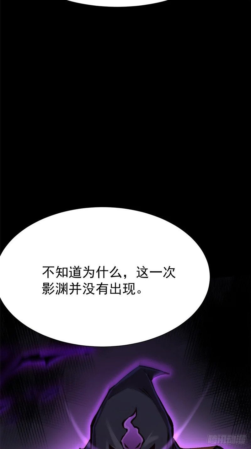 第163话 第33页