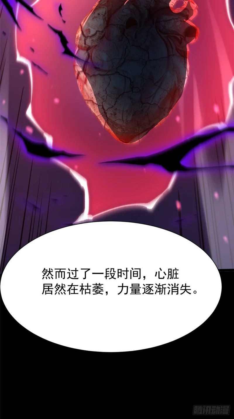 第163话 第35页