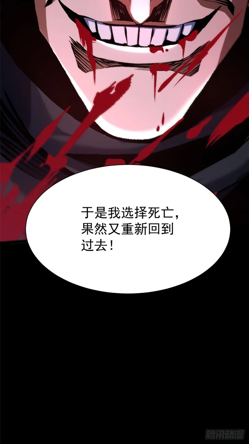 第163话 第37页