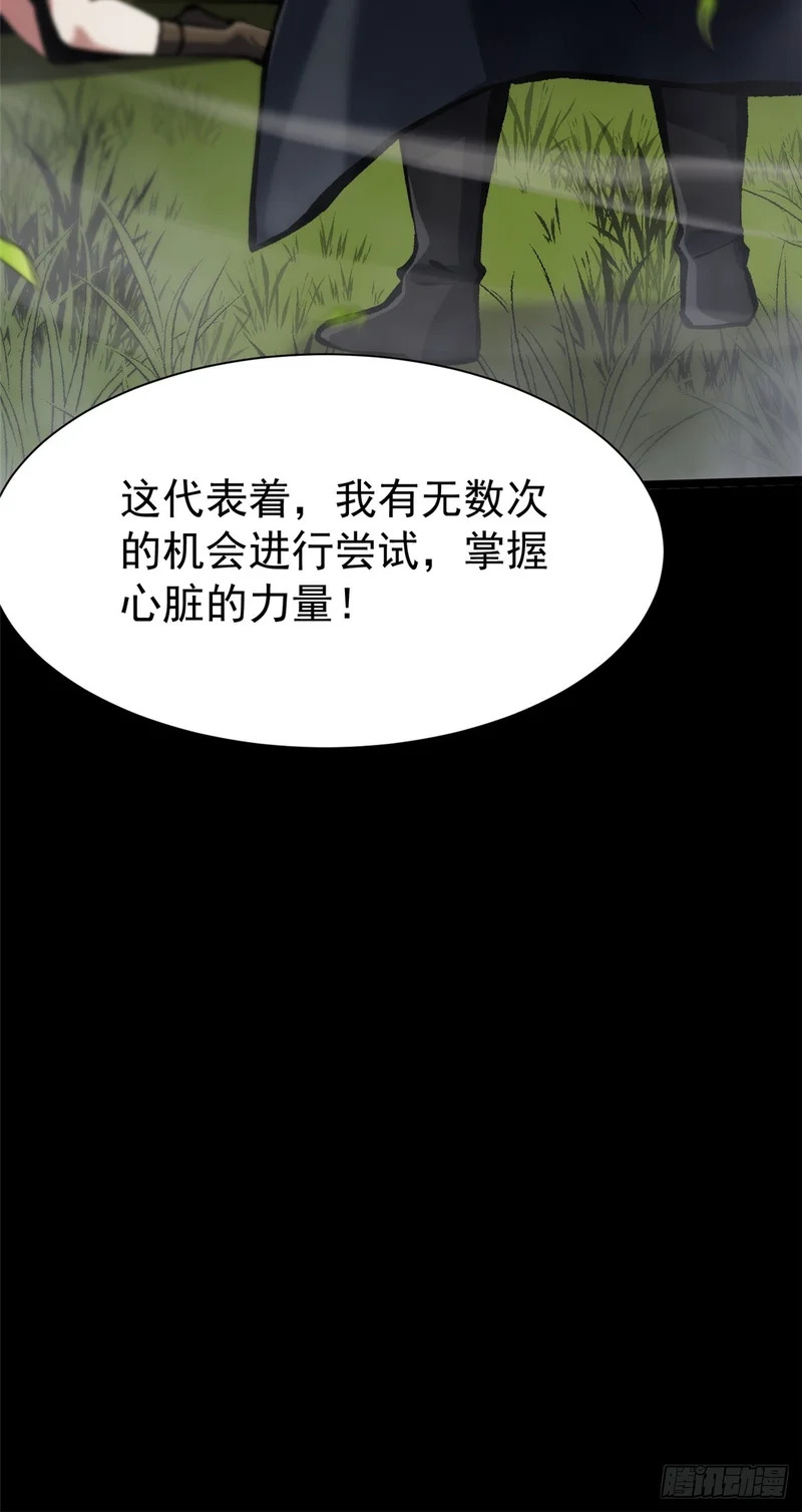 第163话 第39页