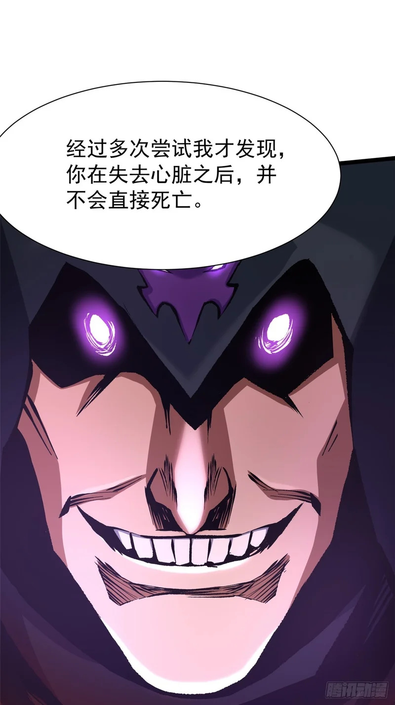 第163话 第40页