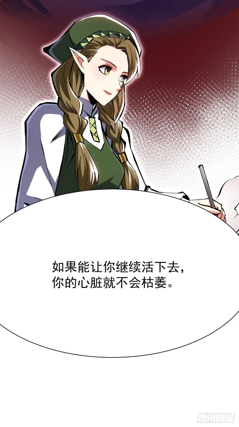 第163话 第41页
