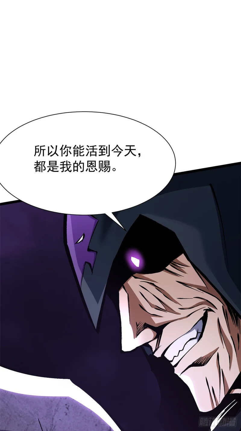 第163话 第42页