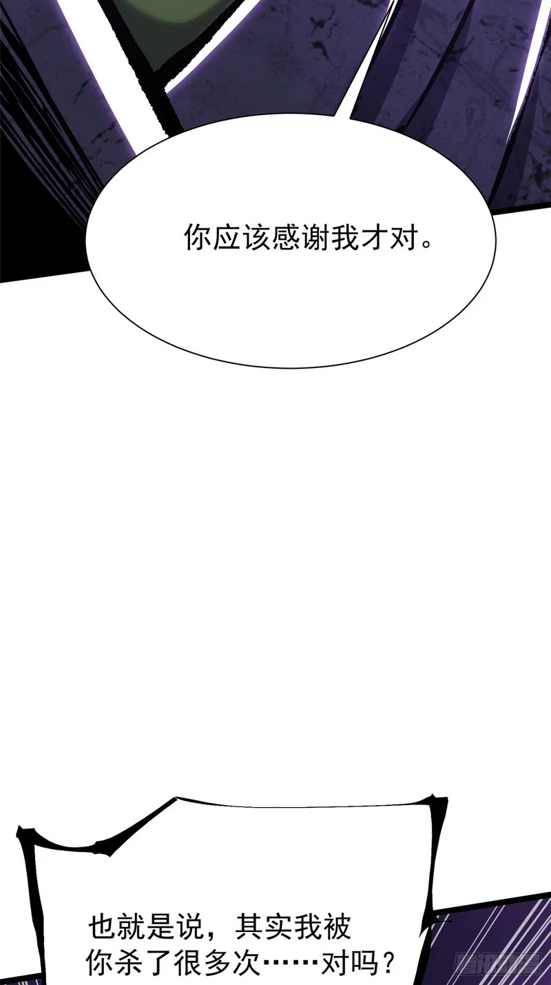 第163话 第44页