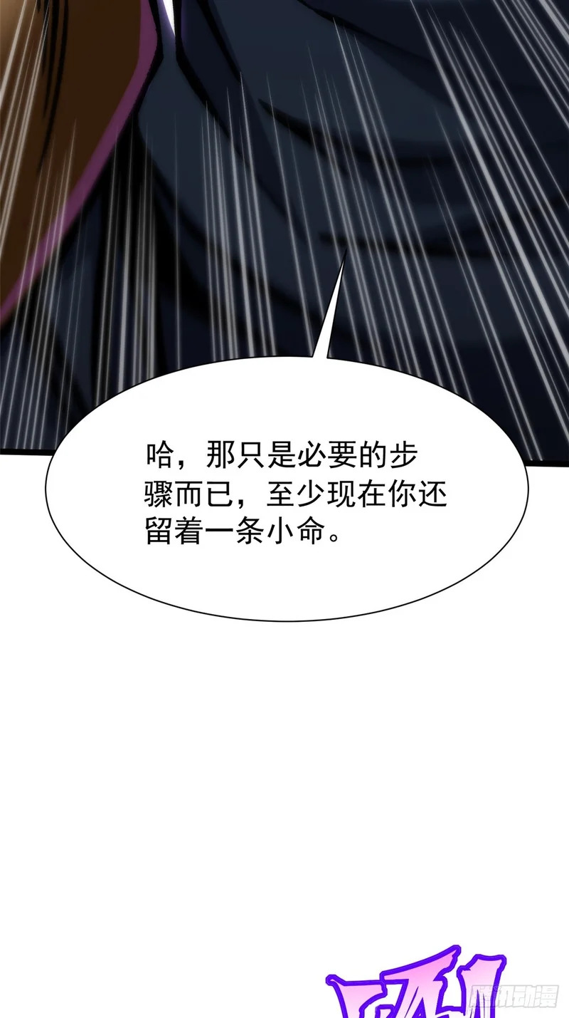 第163话 第46页