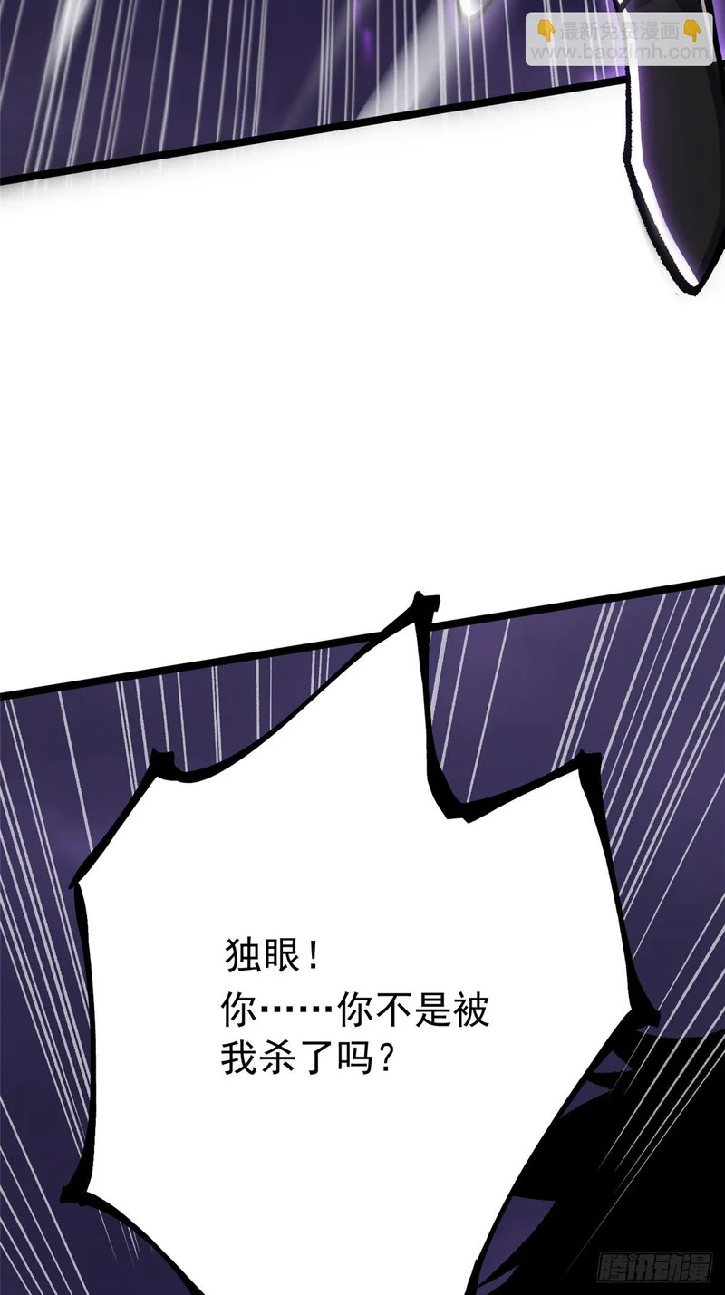 第163话 第56页