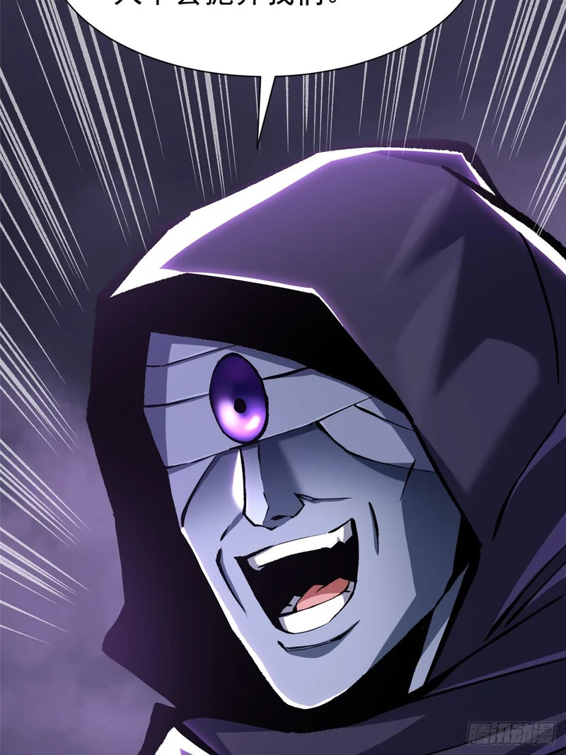 第163话 第60页