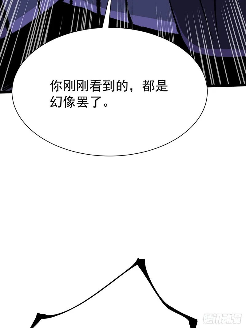 第163话 第62页