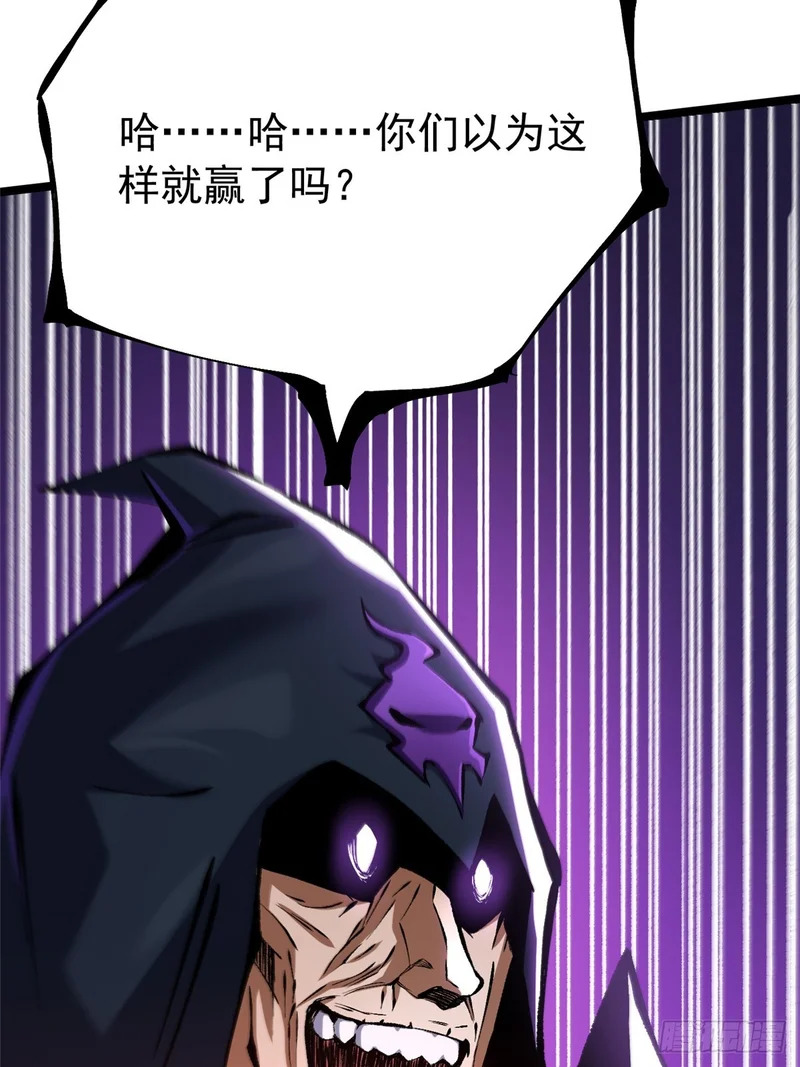 第163话 第63页