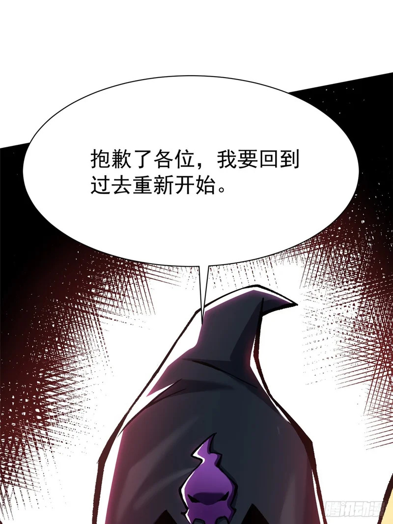 第163话 第66页