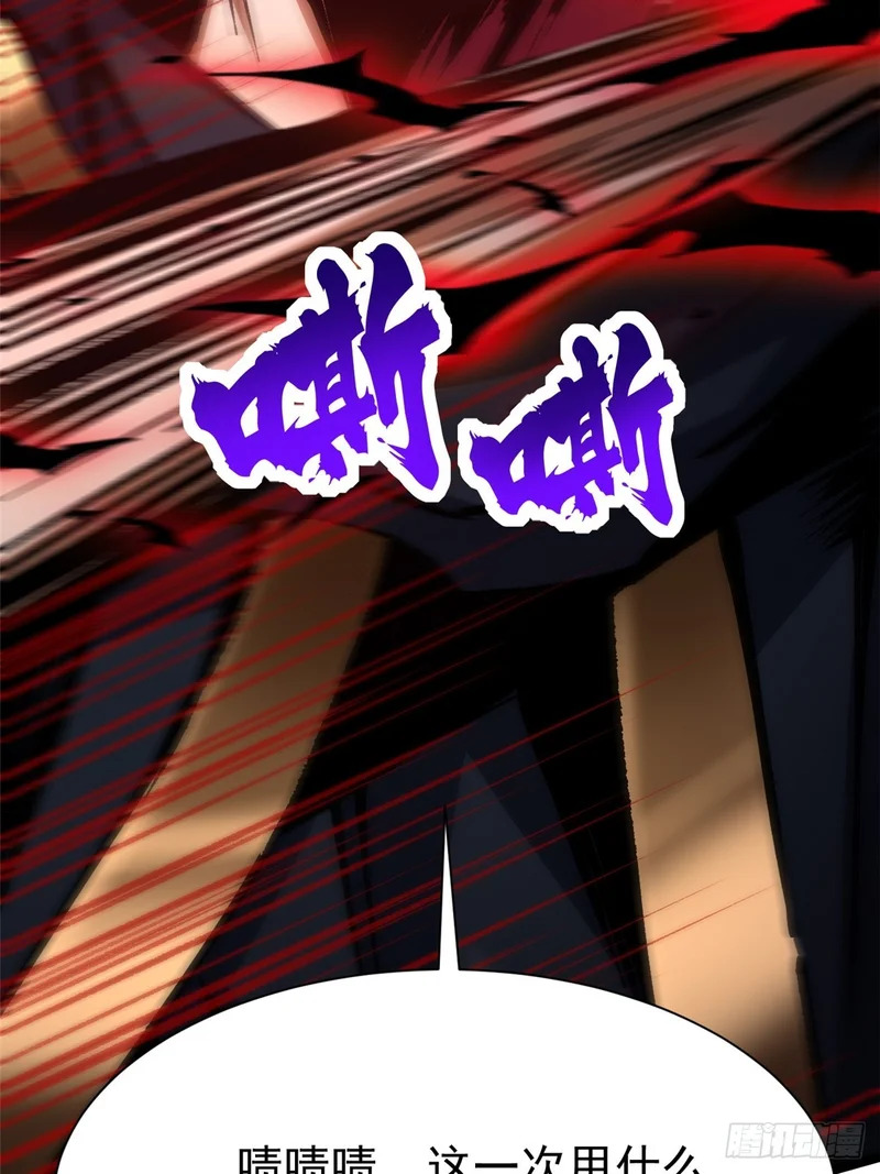 第163话 第69页