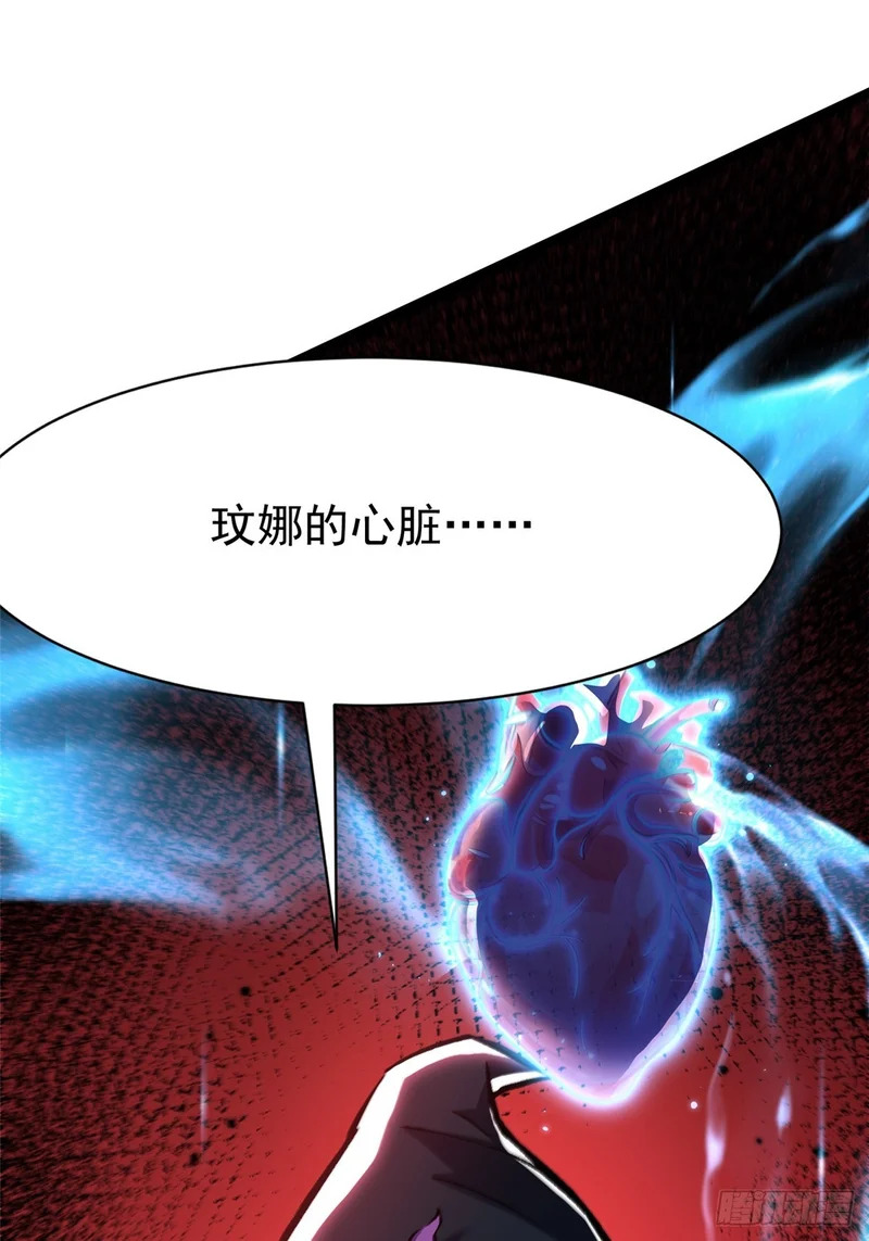 第163话 第78页