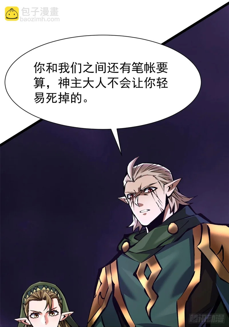 第163话 第81页