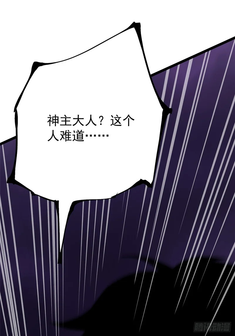 第163话 第84页