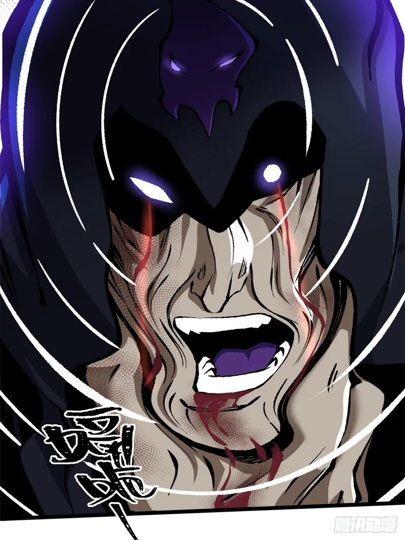 第164话 第4页