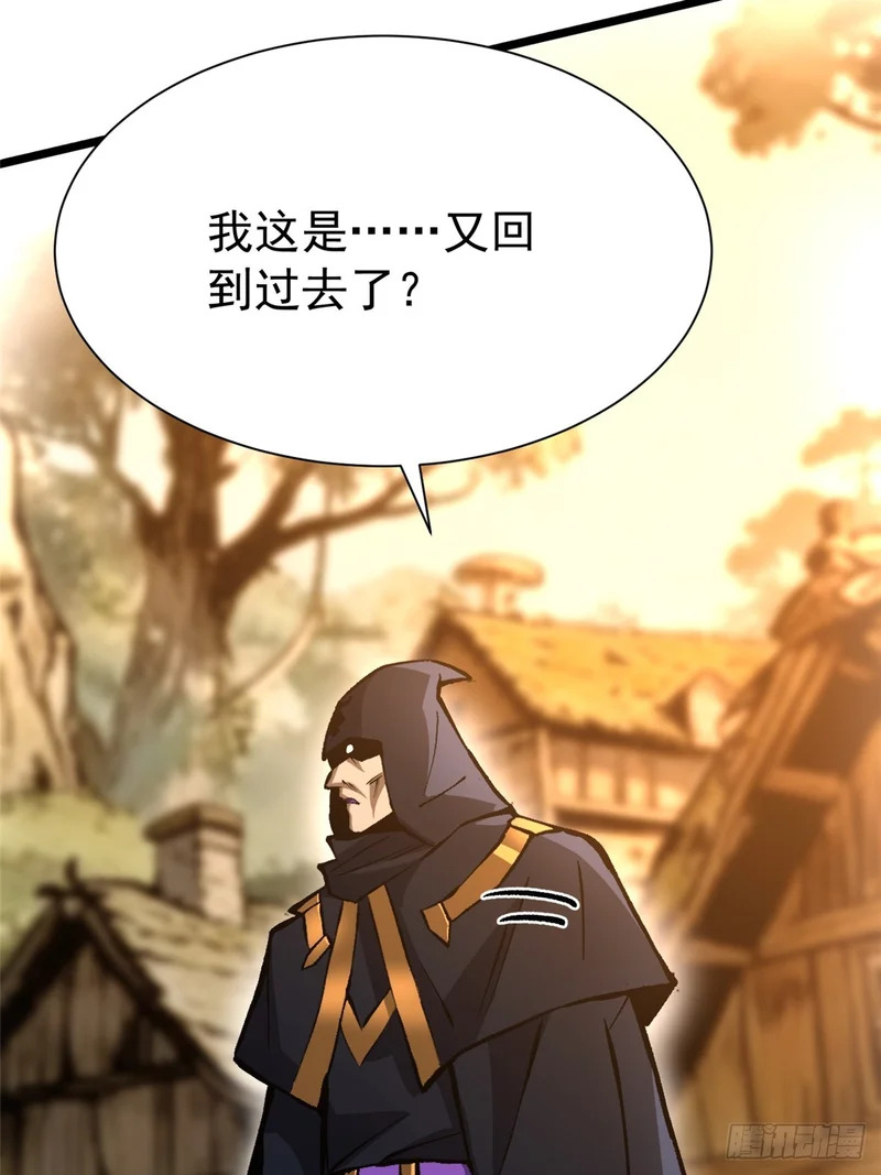 第164话 第10页