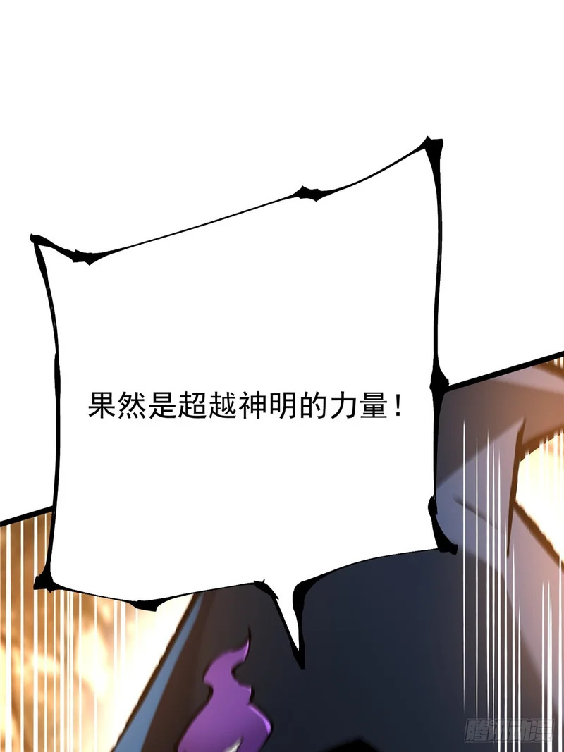 第164话 第12页