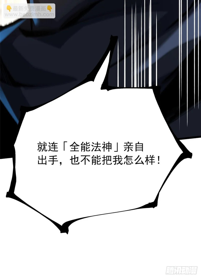 第164话 第14页