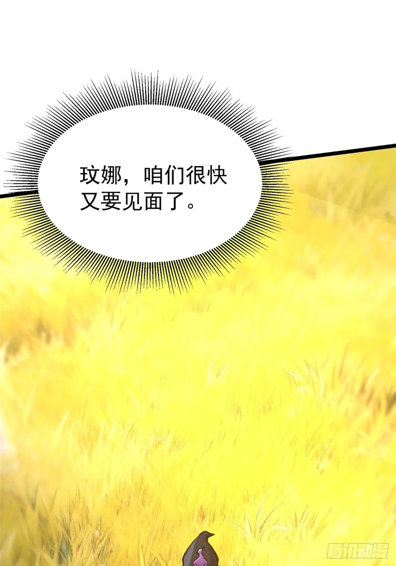 第164话 第16页
