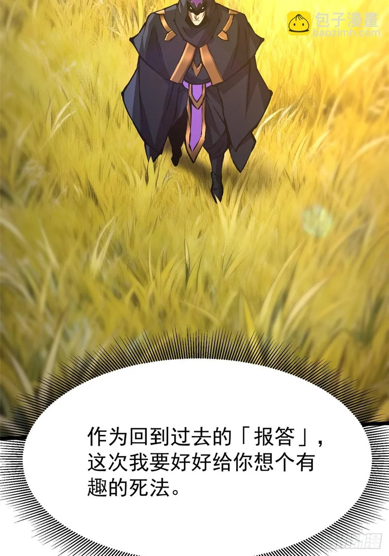第164话 第17页