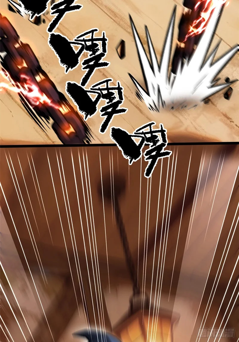 第164话 第24页