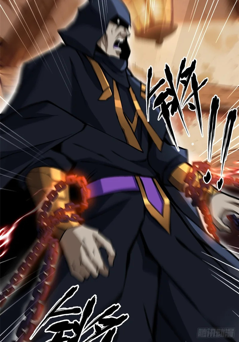 第164话 第25页
