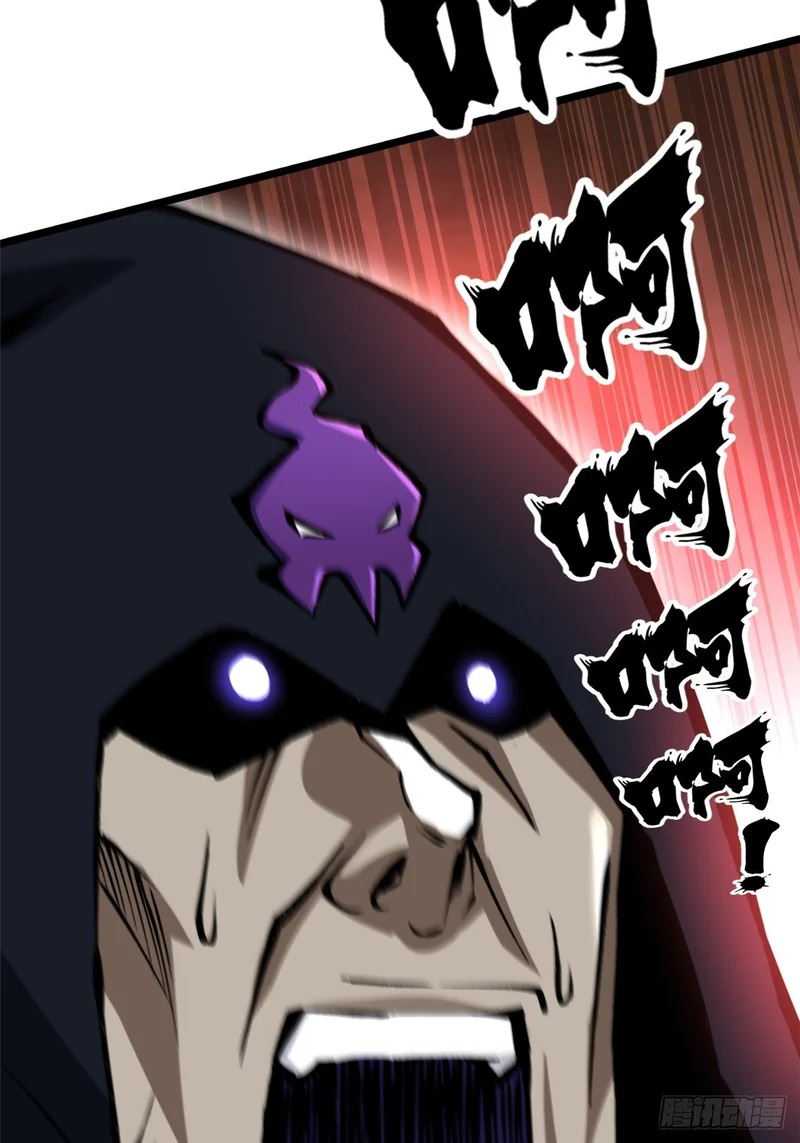 第164话 第27页