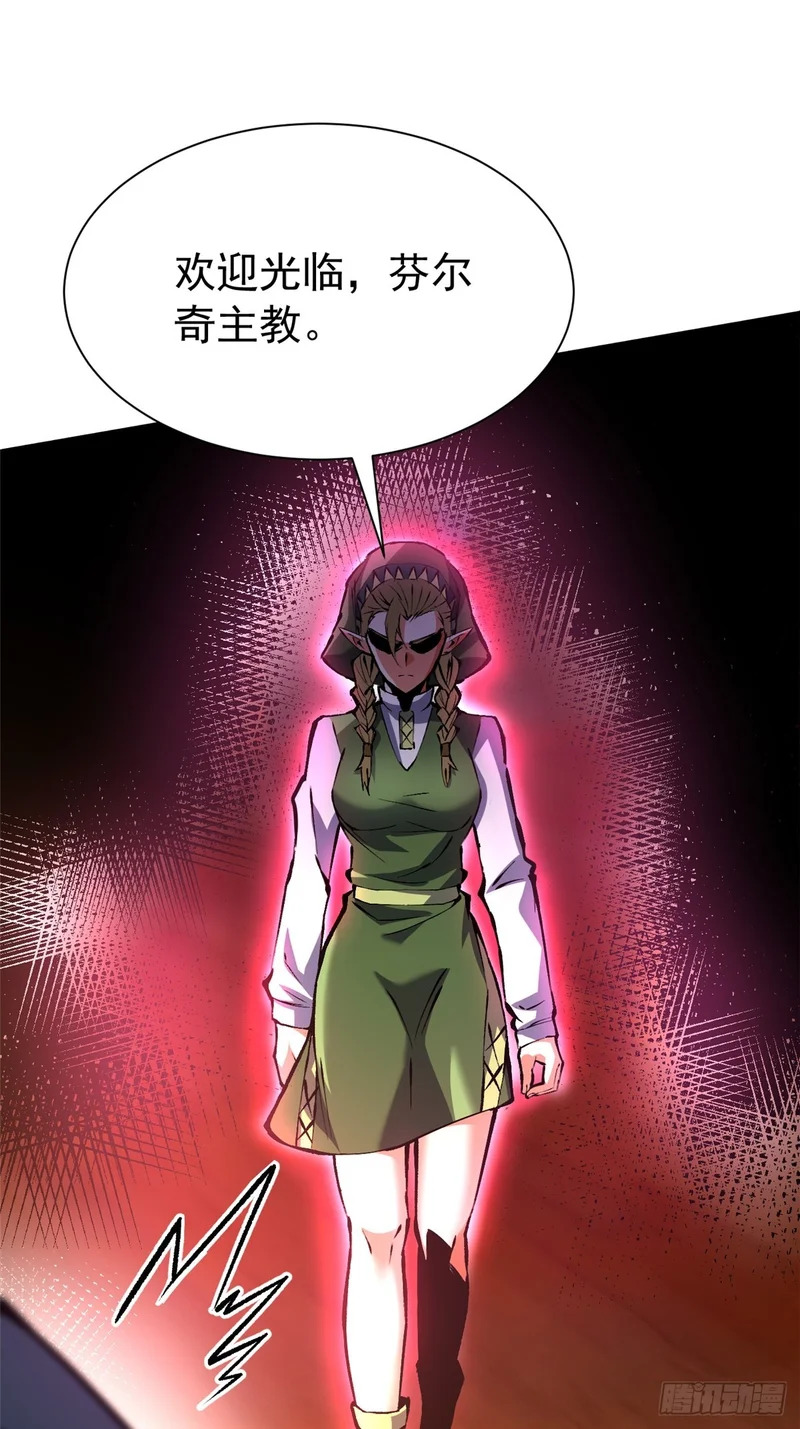 第164话 第29页