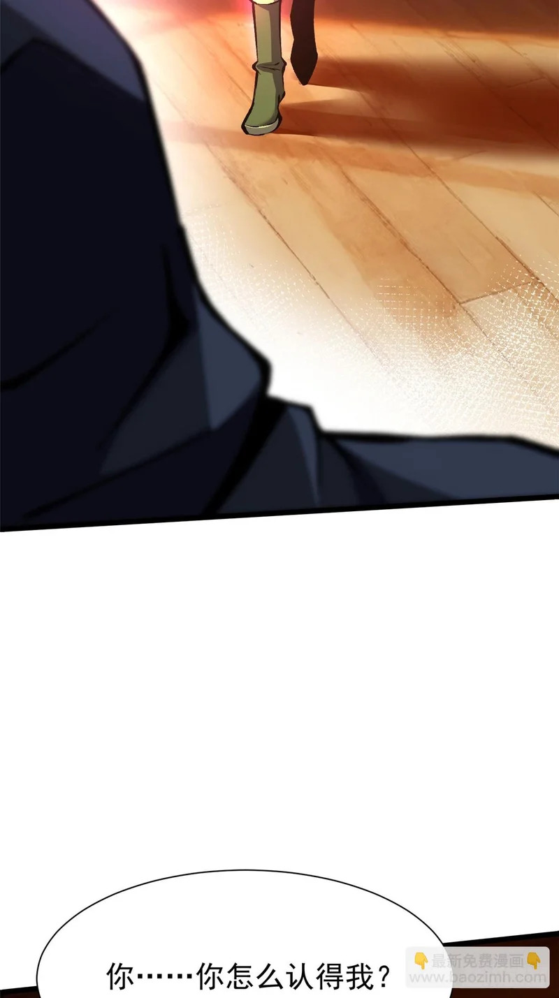 第164话 第30页