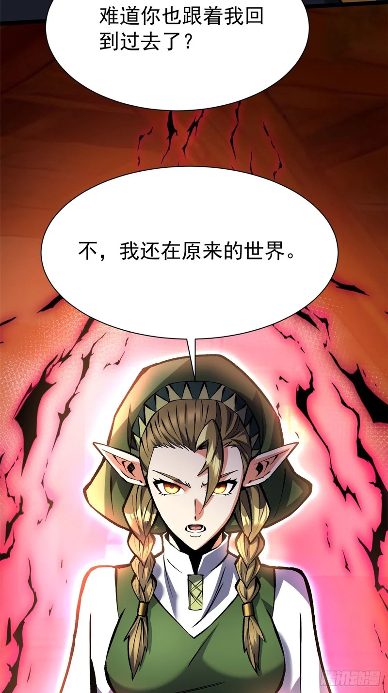 第164话 第32页