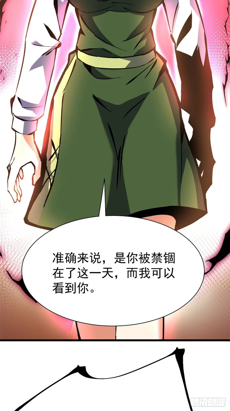 第164话 第33页