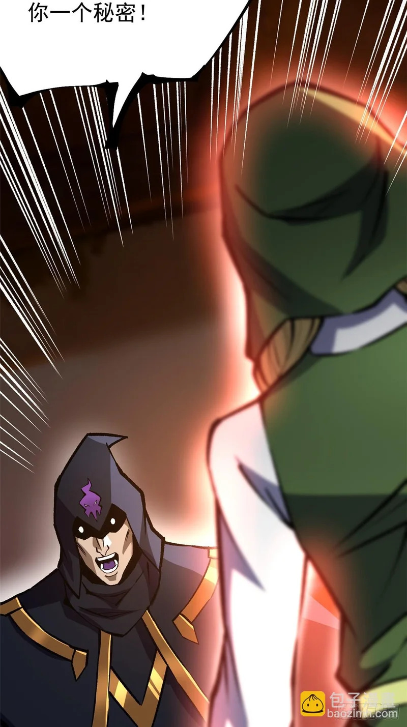 第164话 第36页