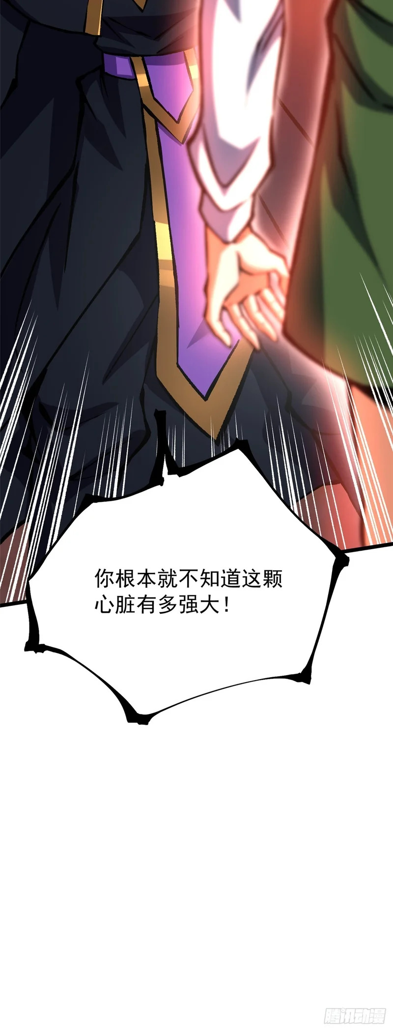 第164话 第37页