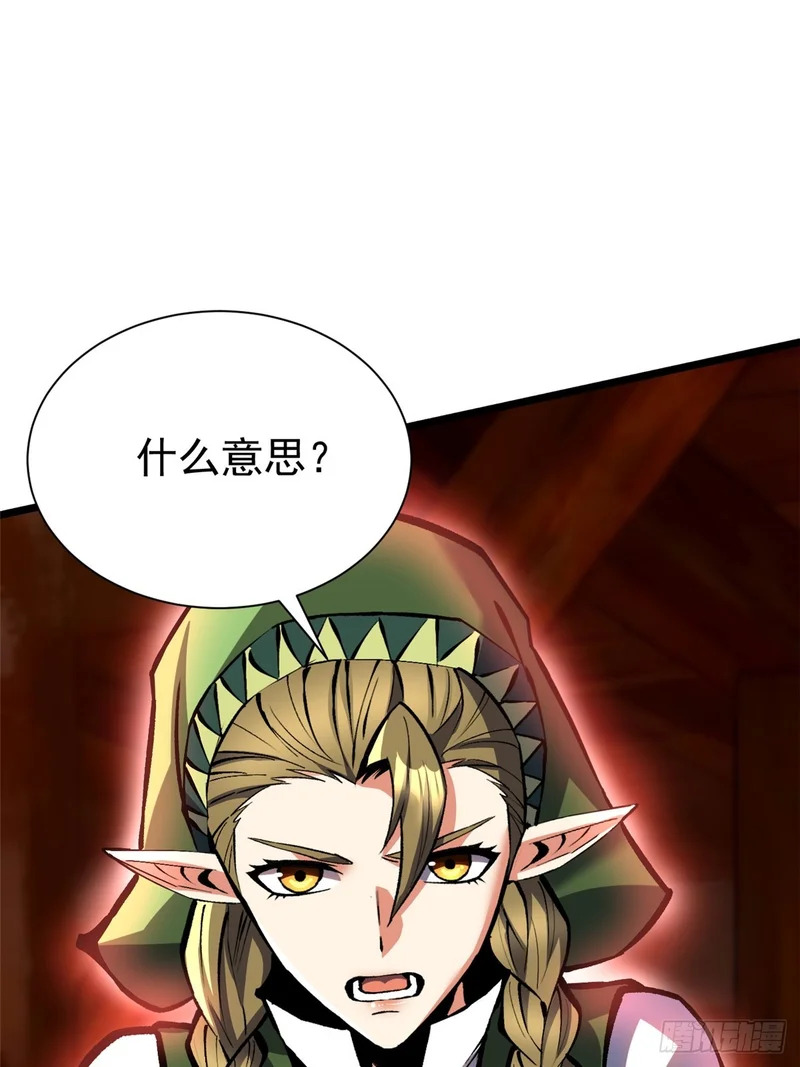 第164话 第38页