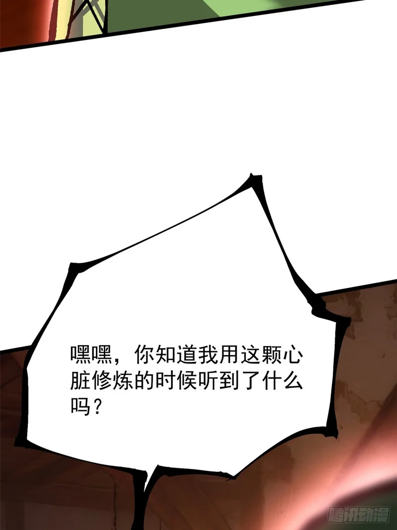 第164话 第40页