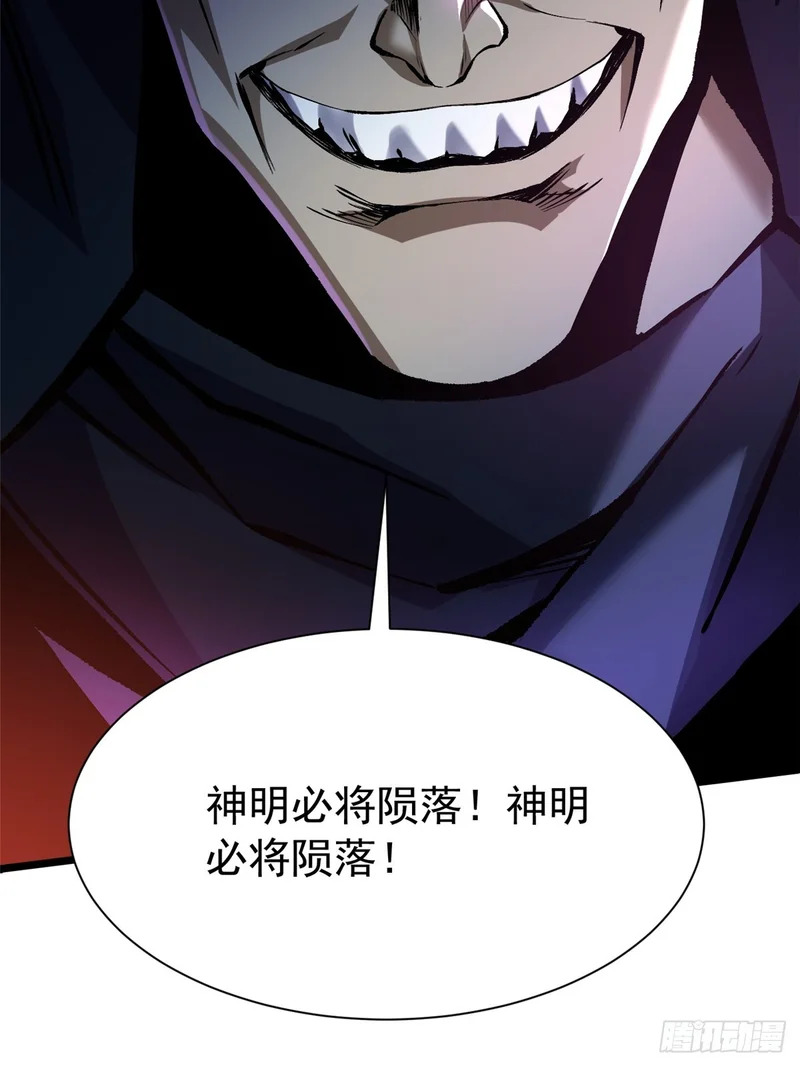 第164话 第44页