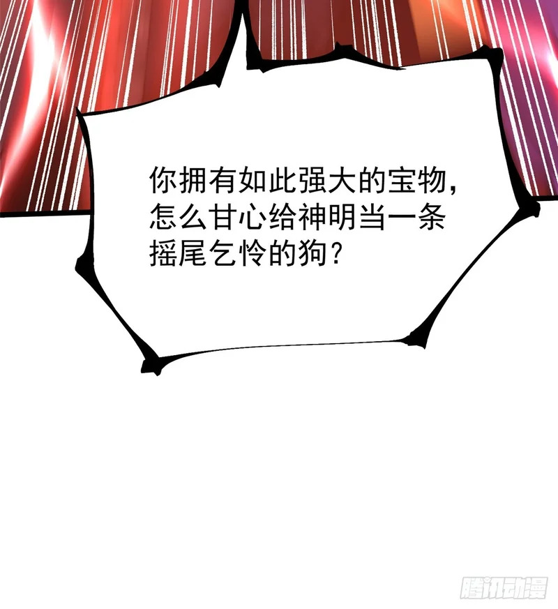 第164话 第48页