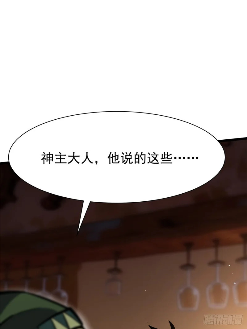 第164话 第49页