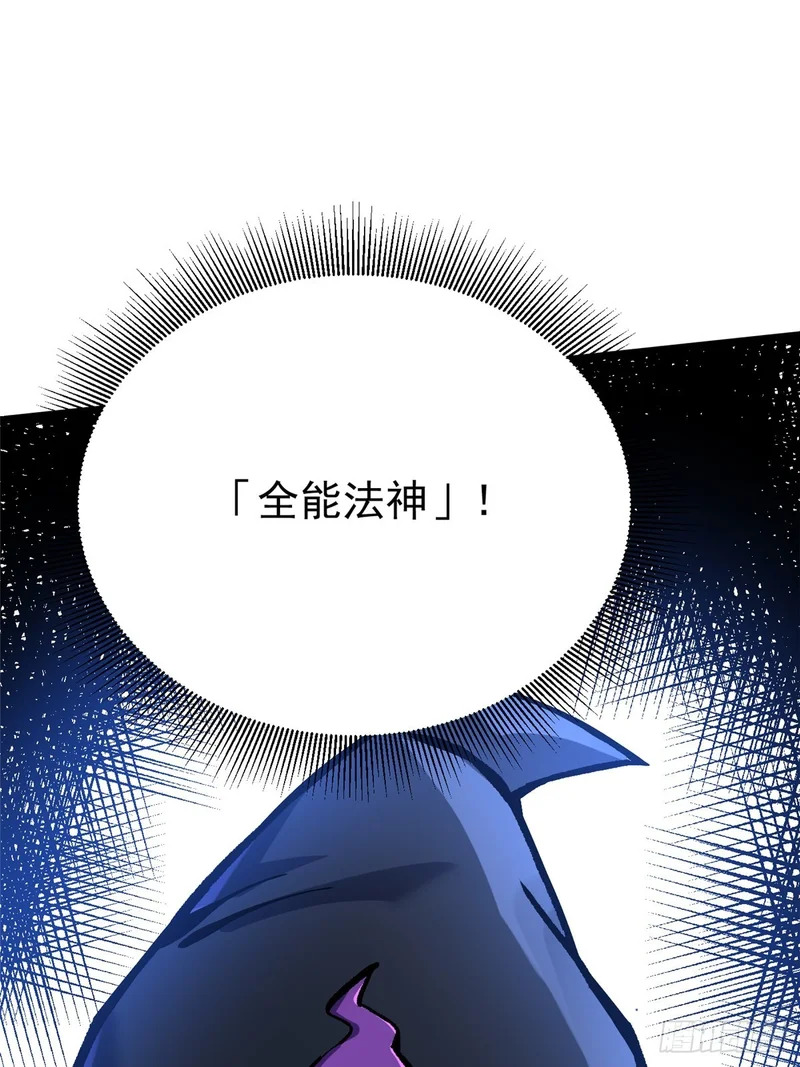 第164话 第52页