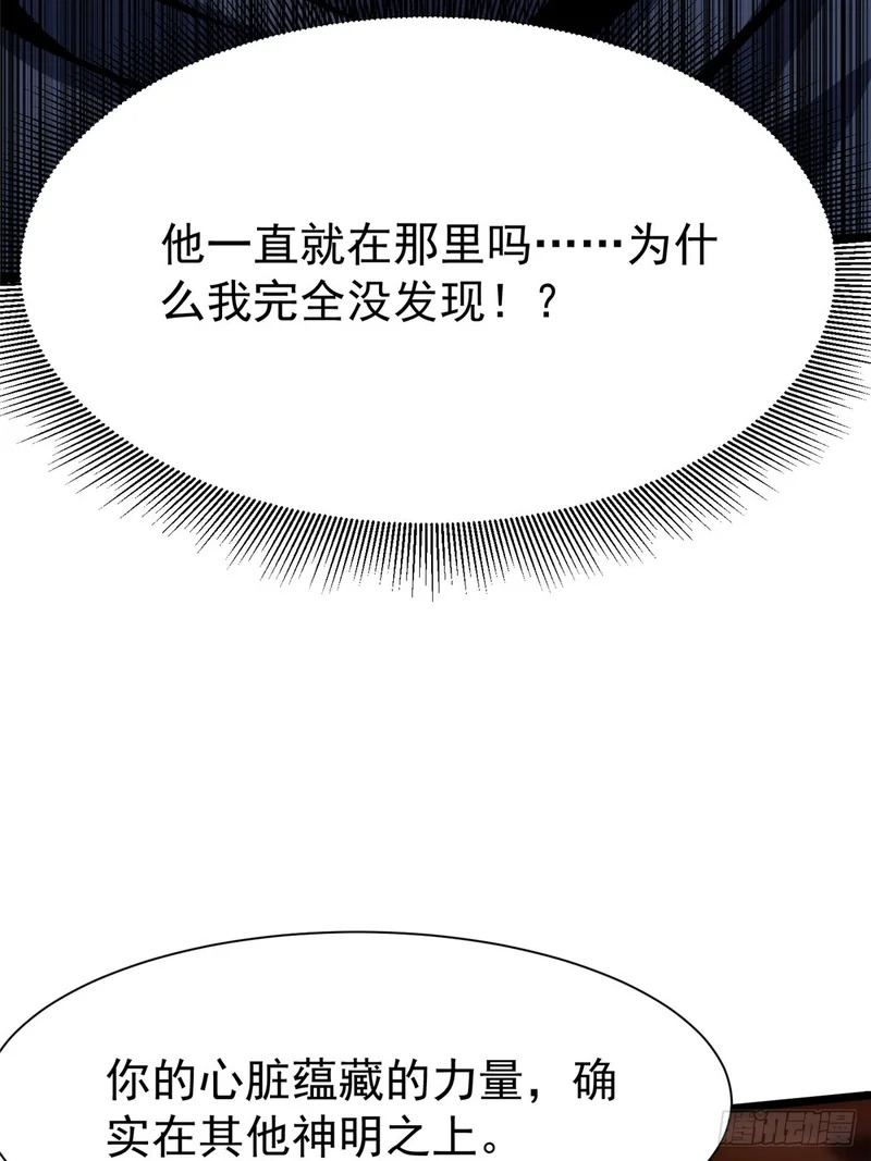 第164话 第54页