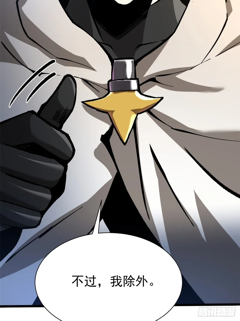第164话 第56页