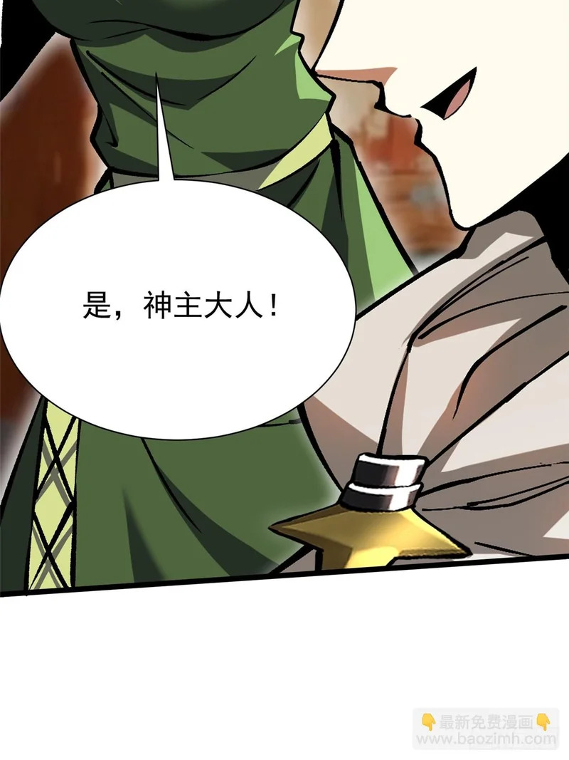 第164话 第59页