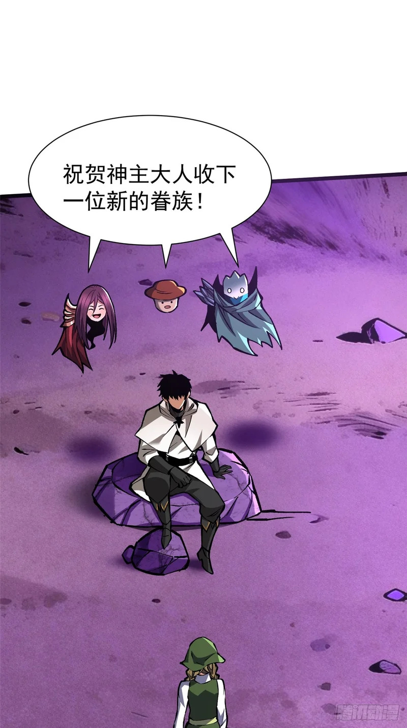 第164话 第63页