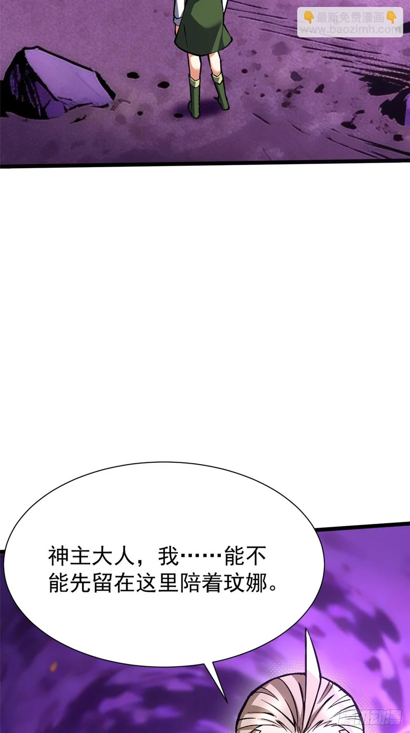 第164话 第64页