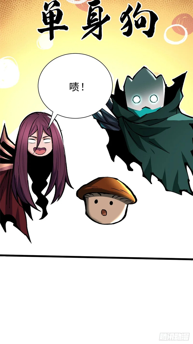 第164话 第67页