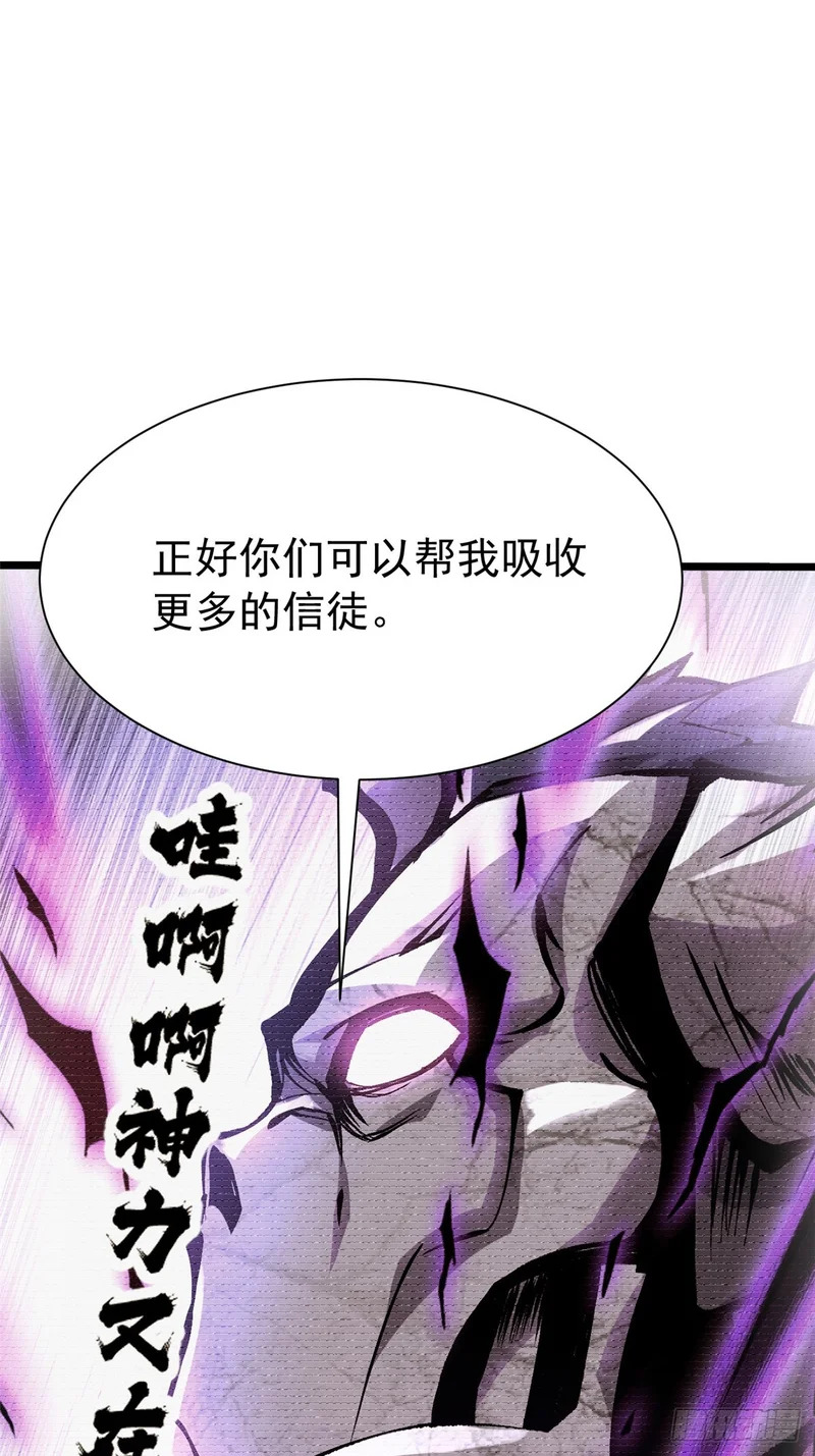 第164话 第68页
