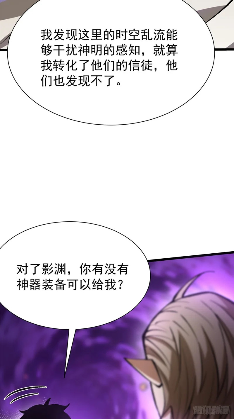 第164话 第70页