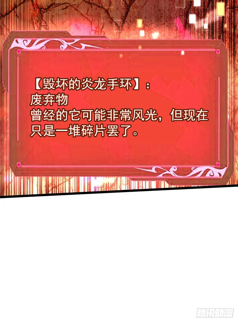 第164话 第73页